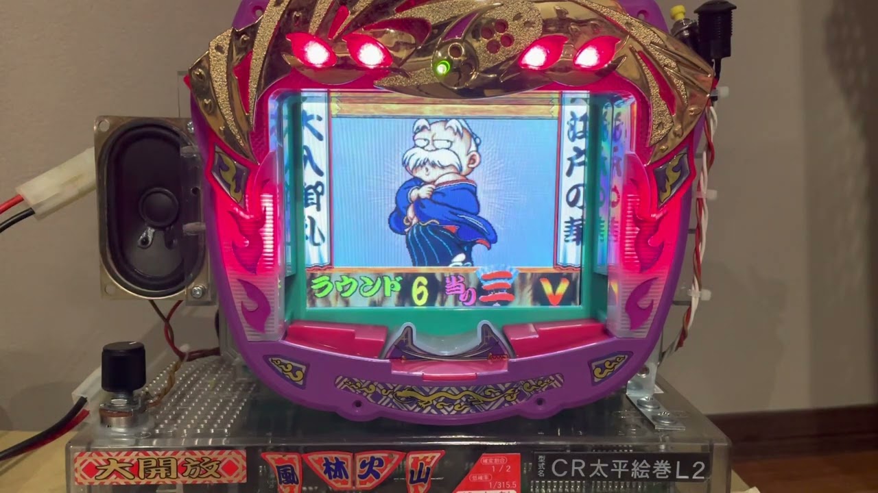 Youtube 太平絵巻