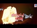 തിരിച്ചടിച്ച് ഇന്ത്യ| India- pakistan Conflict