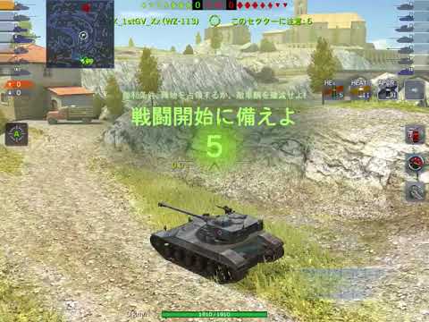 wot blitz B-C 25t & STB1 platoon & solo 1 bonus battle