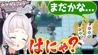 ポケモンお馴染みの謎解きで、レジギガスにたどり着けない紫咲シオンがかわいい【ダイパリメイク/ホロライブ切り抜き】