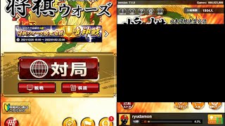 【Live】４８２局目　　将棋ウォーズ勝ち抜き戦ラストライブ　友達対局募集　2022/01/05【りゅうだもん】四神流将棋実況