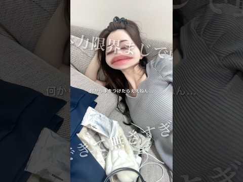 【限界労働界隈】コレだけやったら1億点満点💯 #PR #ビフェスタ #泡洗顔 #洗顔