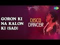 Goron Ki Na Kalon Ki Sad Disco Dancer Suresh Wadkar Songs Mithun Chakraborty