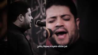 يبنيتي حميدة