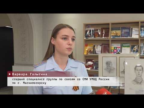 Время местное. Эфир: 12-05-2026 - Территория опасности: наркотики