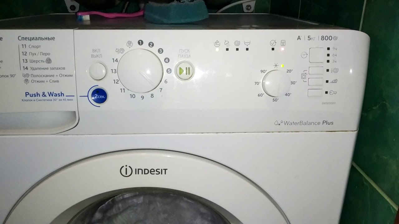 стиральная машина lg fh6g1bch2n twinwash. индезит bwsb 50851 коды ошибки. Oe на стиральной машине lg. стиралка пищит. стиральная машина атлант 45.