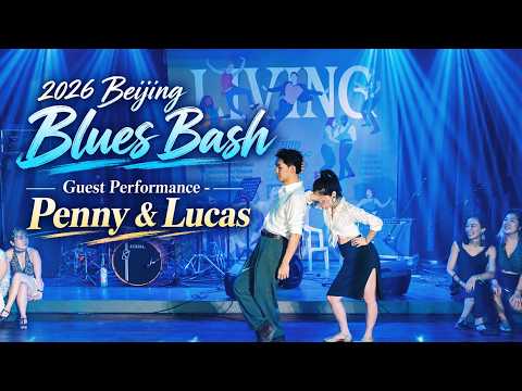 Guest Performance