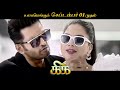 Kick 5 Days To Go Santhanam Tanya Hope Prashant Raj Arjun Janya