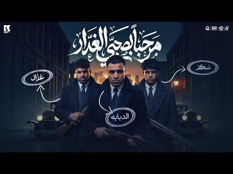 ايه مالك ي نفرتيتي اسلام كابونجا