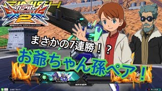 【EXVS2実況】とよまーるガチ機体候補シリーズPart2