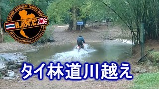 CRF250L 台風来たけど林道川越えしてきました EP.80