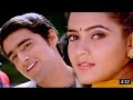 Jab Se Dekha Tumko Ham To Khoye Khoye Rahate Hai Jhankar HD Alka Yagnik Kumar Sanu Jhankar