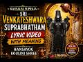 Sri Venkateshwara Suprabhatham | Cinematic Darshan & Meaning | Hansayog (Morning Chants)