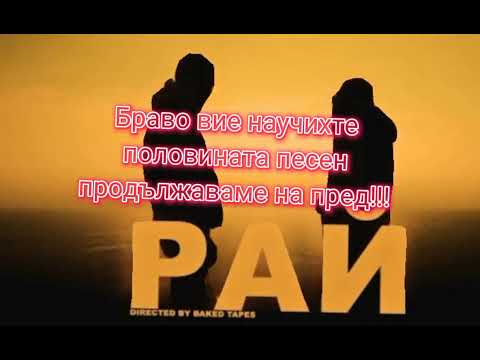 ERDJJO RAI FT VSA KARAOKE