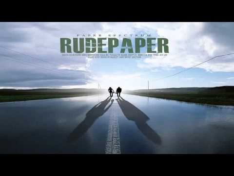 Rude Paper (루드 페이퍼) - Freaky High (feat. Miryo of Brown Eyed Girls)