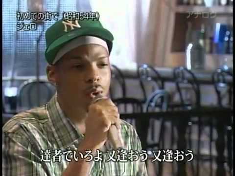 ジェロ 「初めての街で」 Jero HAJIMETENO MACHIDE .mp4