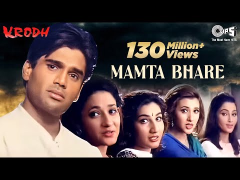 Mamta Bhare Din - Video Song | Krodh | Sunil Shetty | Roop Kumar Rathod