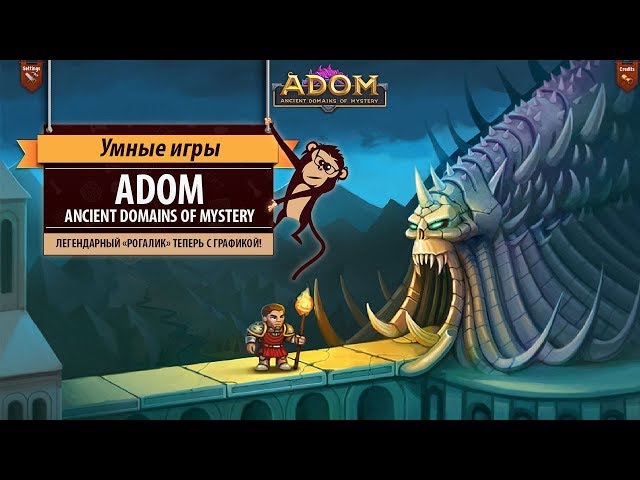 ADOM (Ancient Domains Of Mystery)