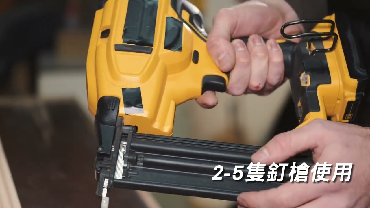 忍者無刷 N-36 功能介紹