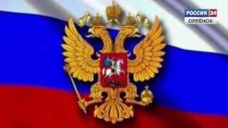 preview picture of video 'День государственного флага России'