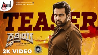 trailer movie image - 1