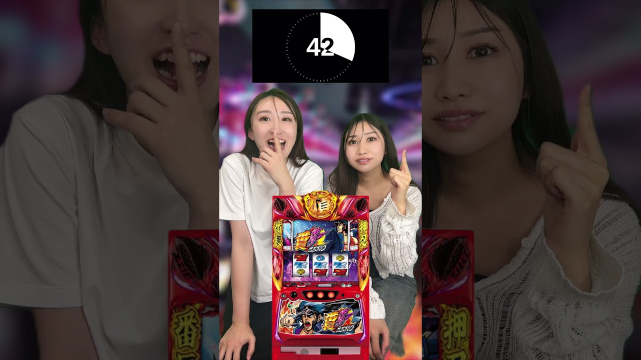 【クイズ！この台はなに！？】#パチスロ #short