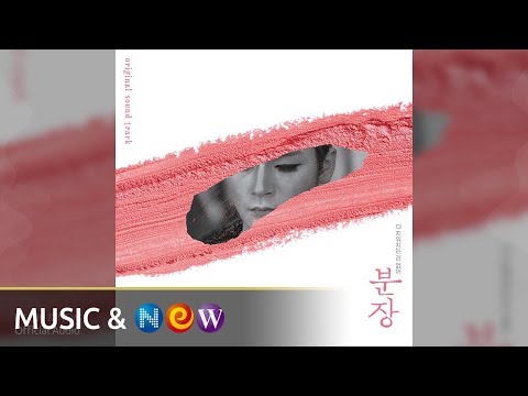 [분장 OST] [Title] LOST ME(거울 속의 나) (Official Audio)