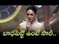 Priya Prakash Varrier Speech At Bro Pre Release Event TFPC