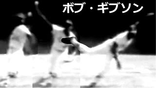 ボブギブソン体が斜めに倒れ,曲線的に振り下ろすPitchingMechanicsSlowMotion