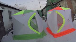 Палатки зимние куб в челябинске