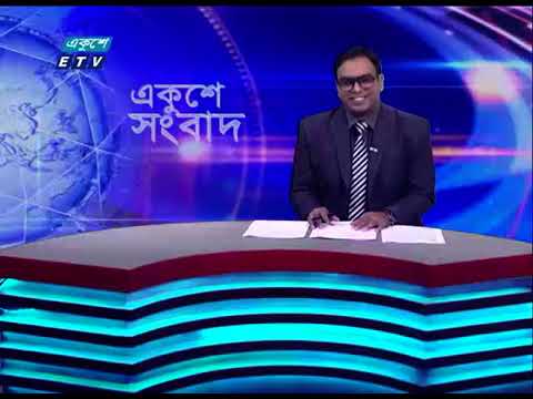 11 PM News || রাত ১১টার সংবাদ || 10 October 2023 || ETV News