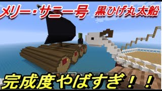 【マインクラフト】エンダーマン討伐！！初見さん参加おけです【Minecraft: