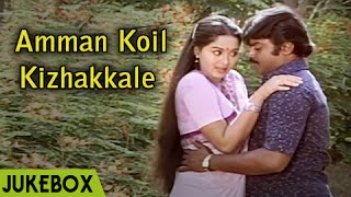 Download lagu Amman Koil Kizhakkale Jukebox | Vijaykanth, Radha | Tamil Movie Songs Collection mp3