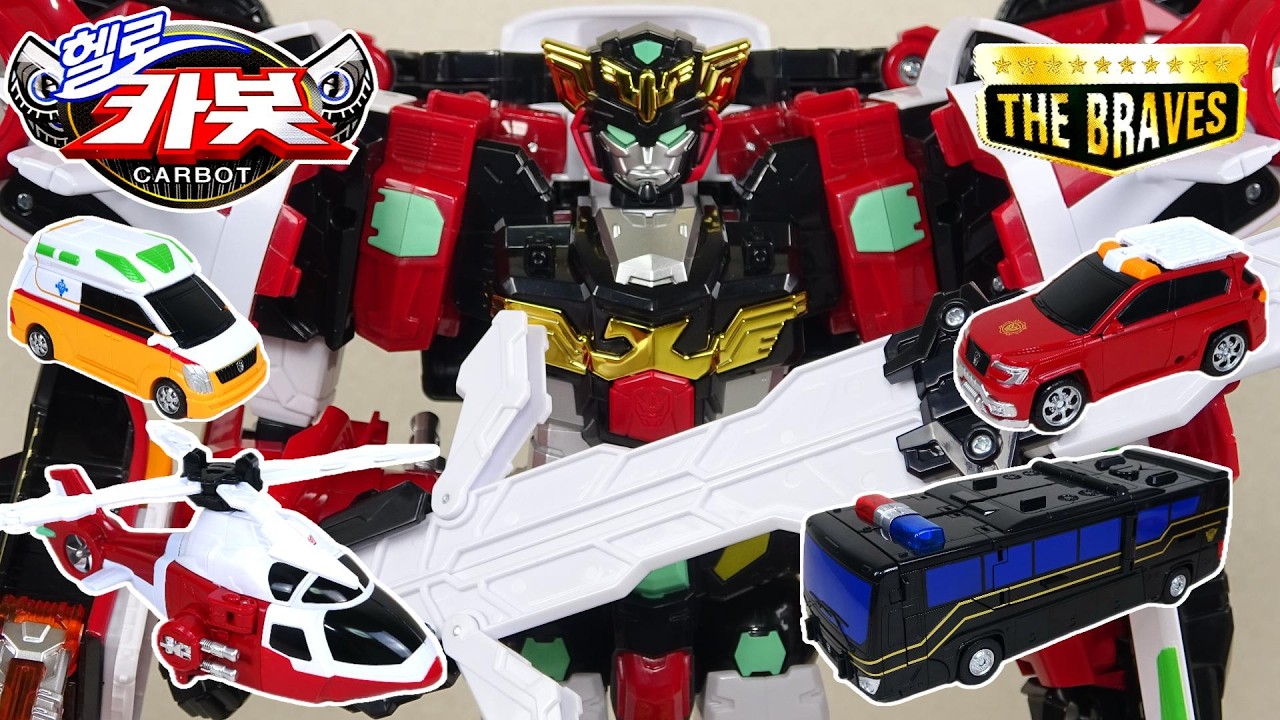 【２台or４台合体可】大型合体ロボ マイティコップス ハローカーボット 勇者シリーズ season1
