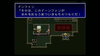 第14章『鳥の竜めざめる時』【バハムートラグーン】実況ヤルーン！ 戦略シミュレーションRPG【レトロゲーム】