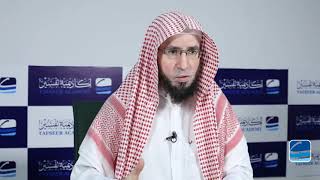 صورة 5- تفسير السعدي | تفسير آيات الأحكام فقه العبادات  |  أكاديمية تفسير عام 1435 | الشيخ أ.د يوسف الشبل