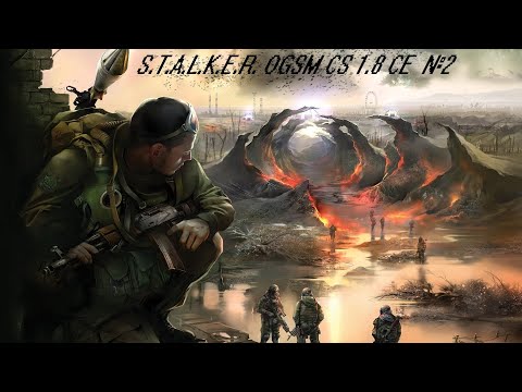 S.T.A.L.K.E.R. OGSM CS 1.8 CE compilation fixes №2 Выход на болота