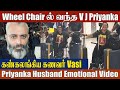 Shocking VJ Priyanka In Wheelchair Husband Vasi Sachi Gets Emotional Start Music Vijay TV