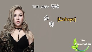 Download lagu Guang ming 光明- 谭艳- Lirik Terjemahan Indonesia Pinyin #lirikterjemahan #guangming #光明 #歌曲 #歌词版 #音樂  mp3