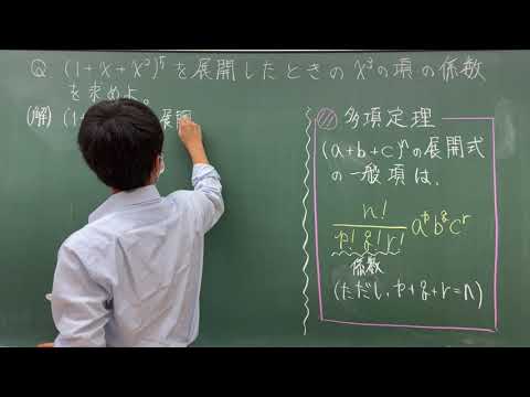 多項式の環の構築 - 定義