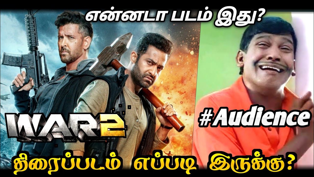 War 2 Movie Review / என்ன கொடுமை மக்களே இது 