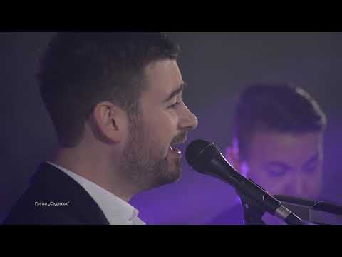 Grupa Sedenka - Acano mlada nevesto, Filizo mome, Oro Krstacka  (Live cover 2018)