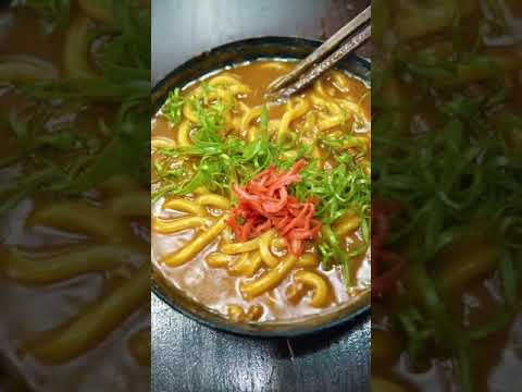 Udon de curry de 10 minutos