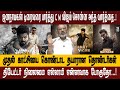ஜனநாயகன் 1000 கோடி நிச்சய அடிக்கும் CM VIJAY J