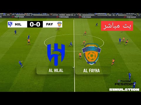 Al Hilal vs Al Fayha | Saudi Pro League 2026 | Match Simulation | eFootball PES 2021 Gameplay