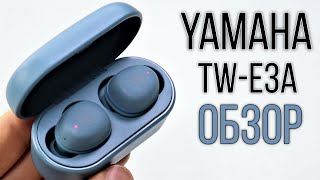 Yamaha TW-E3A - відео 1