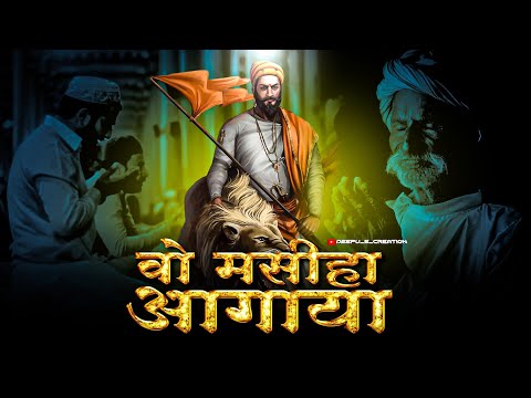 Woh Maseehan Aa Gaya Hai | Full Video Song | Editing | Deepu_s_creation 🧡