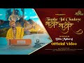Bittu Maharaj Sawere Sawere Shiv Bhajan Mahakal Bhajan