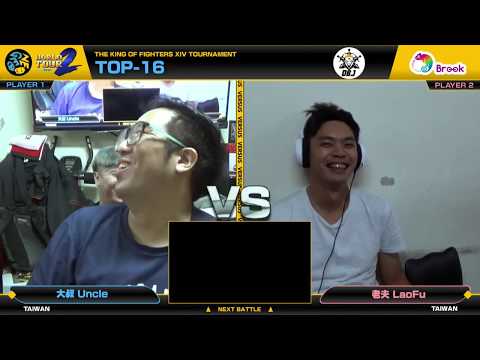 Uncle vs LaoFu   KOF XIV Neo Geo World Tour Season 2 Taiwan Stop Winners Round 2