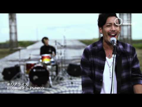 Rookiez Is Punk D Reclimb リクライム Sub Espanol Otanix Amino